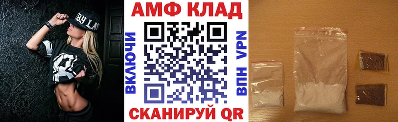 blacksprut вход  Рязань  АМФ Premium 