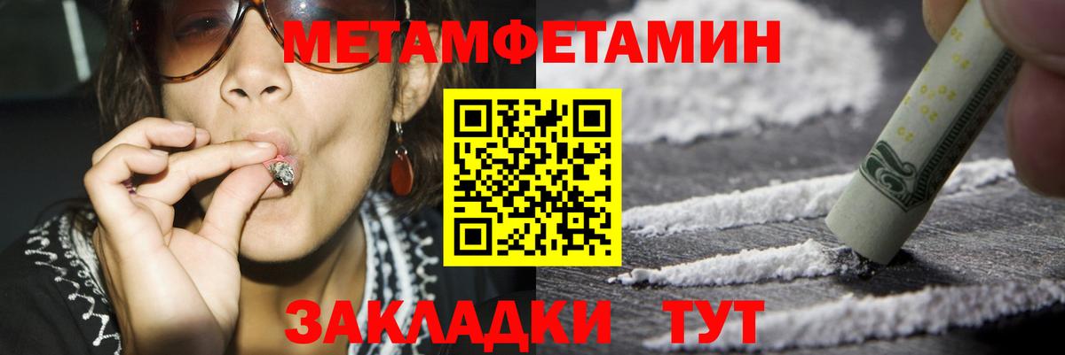 blacksprut онион  АМФЕТАМИН 97%  Вход с VPN  Рязань  АМФЕТАМИН  АМФЕТАМИН 