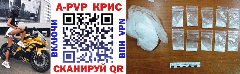 где можно купить   Рязань  Alpha-PVP мука 