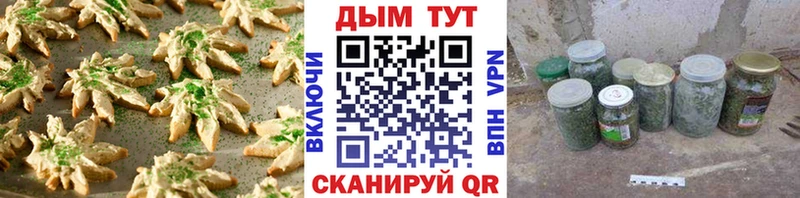 Печенье с ТГК марихуана  магазин продажи   Рязань 