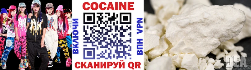 hydra маркетплейс  Рязань  Кокаин 97%  цены  