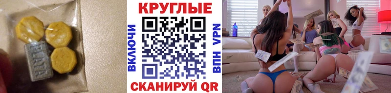 наркотики  Рязань  Экстази Дубай 