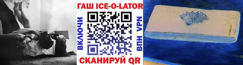 ГАШИШ 40% ТГК  магазин    Рязань 