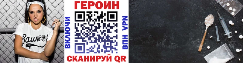как найти закладки  Рязань  ГЕРОИН афганец 