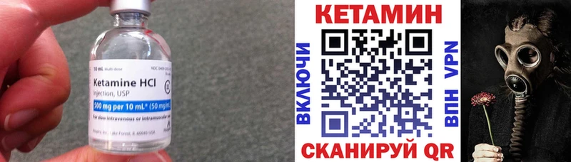 КЕТАМИН ketamine  Рязань 