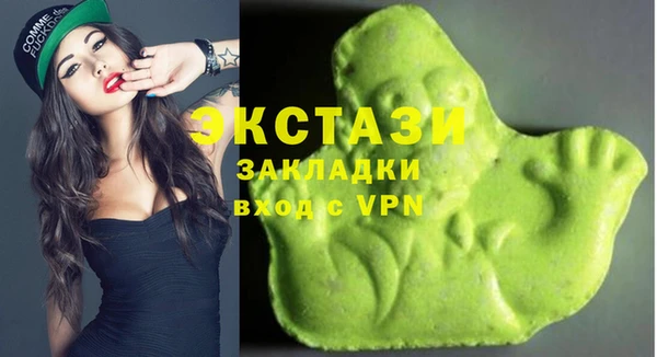 мескалин Нязепетровск