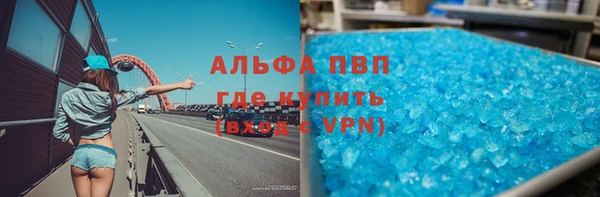 экстази Няндома