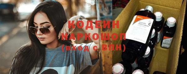экстази Няндома