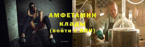 экстази Няндома