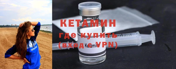 экстази Няндома