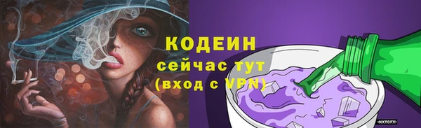 мескалин Нязепетровск