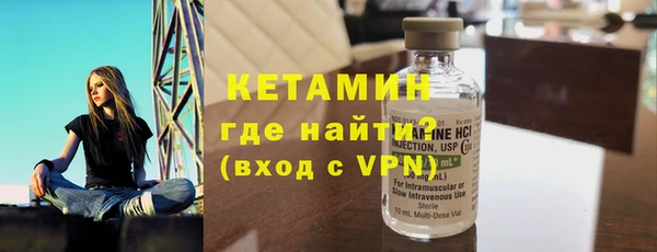 мдма Бутурлиновка