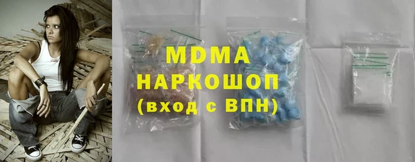 мескалин Нязепетровск