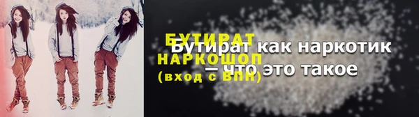 мескалин Нязепетровск