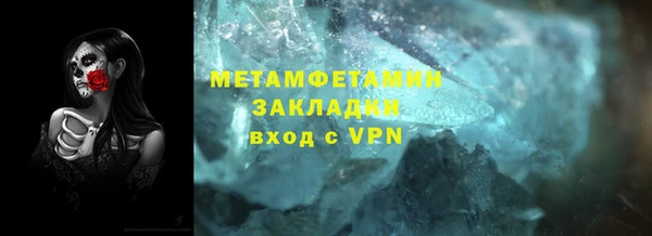 экстази Няндома
