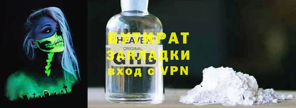альфа пвп VHQ Валуйки