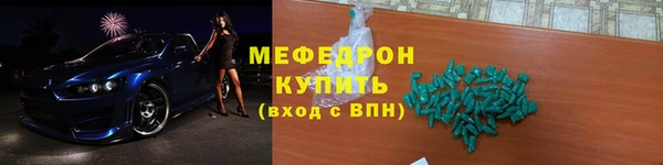 мескалин Нязепетровск