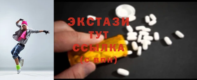 экстази Няндома