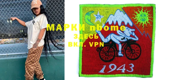 а пвп мука Нягань