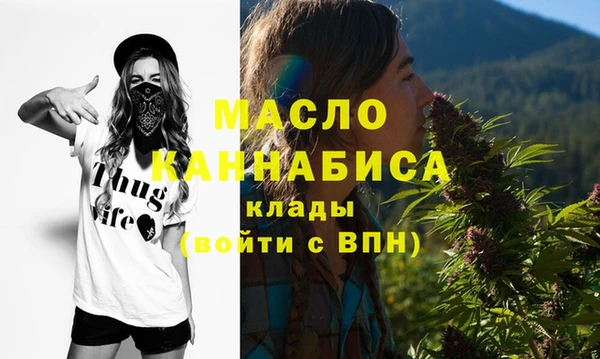 мескалин Нязепетровск