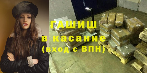 мескалин Нязепетровск