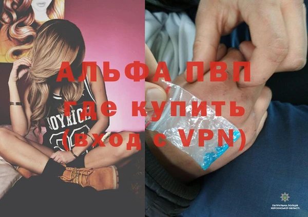 мескалин Нязепетровск