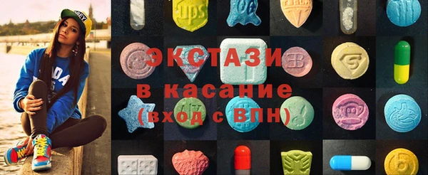 мескалин Нязепетровск
