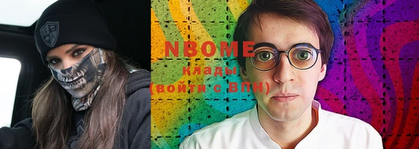 экстази Няндома