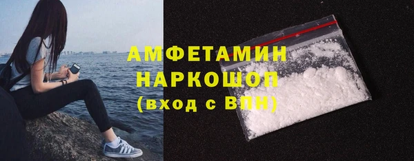 экстази Няндома