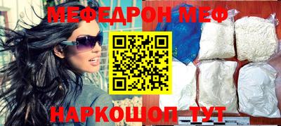 скорость mdpv Ливны