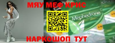 скорость mdpv Ливны