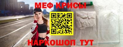 спайс Лесосибирск