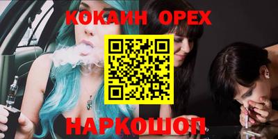 гашиш Ликино-Дулёво