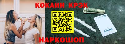 гашиш Ликино-Дулёво