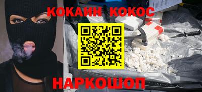 спайс Лесосибирск
