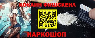 спайс Лесосибирск