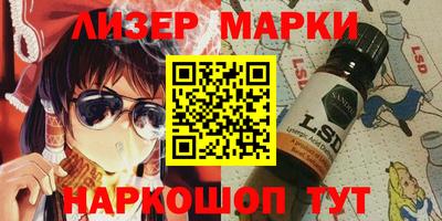 спайс Лесосибирск