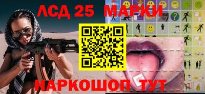 спайс Лесосибирск