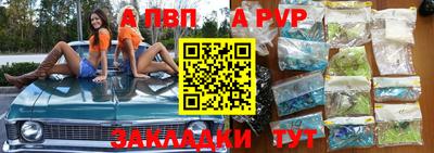 спайс Лесосибирск