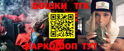 спайс Лесосибирск
