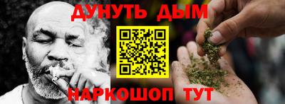 гашиш Ликино-Дулёво