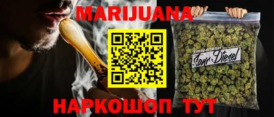 спайс Лесосибирск