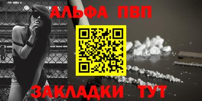 скорость mdpv Ливны