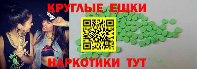 скорость mdpv Ливны
