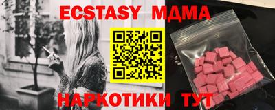 спайс Лесосибирск