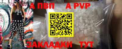 скорость mdpv Ливны