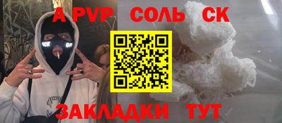 скорость mdpv Ливны