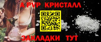 спайс Лесосибирск