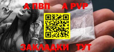 спайс Лесосибирск