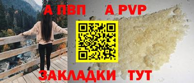 скорость mdpv Ливны